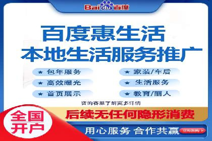 跨屏营销：信息流推广在多平台的应用与效果